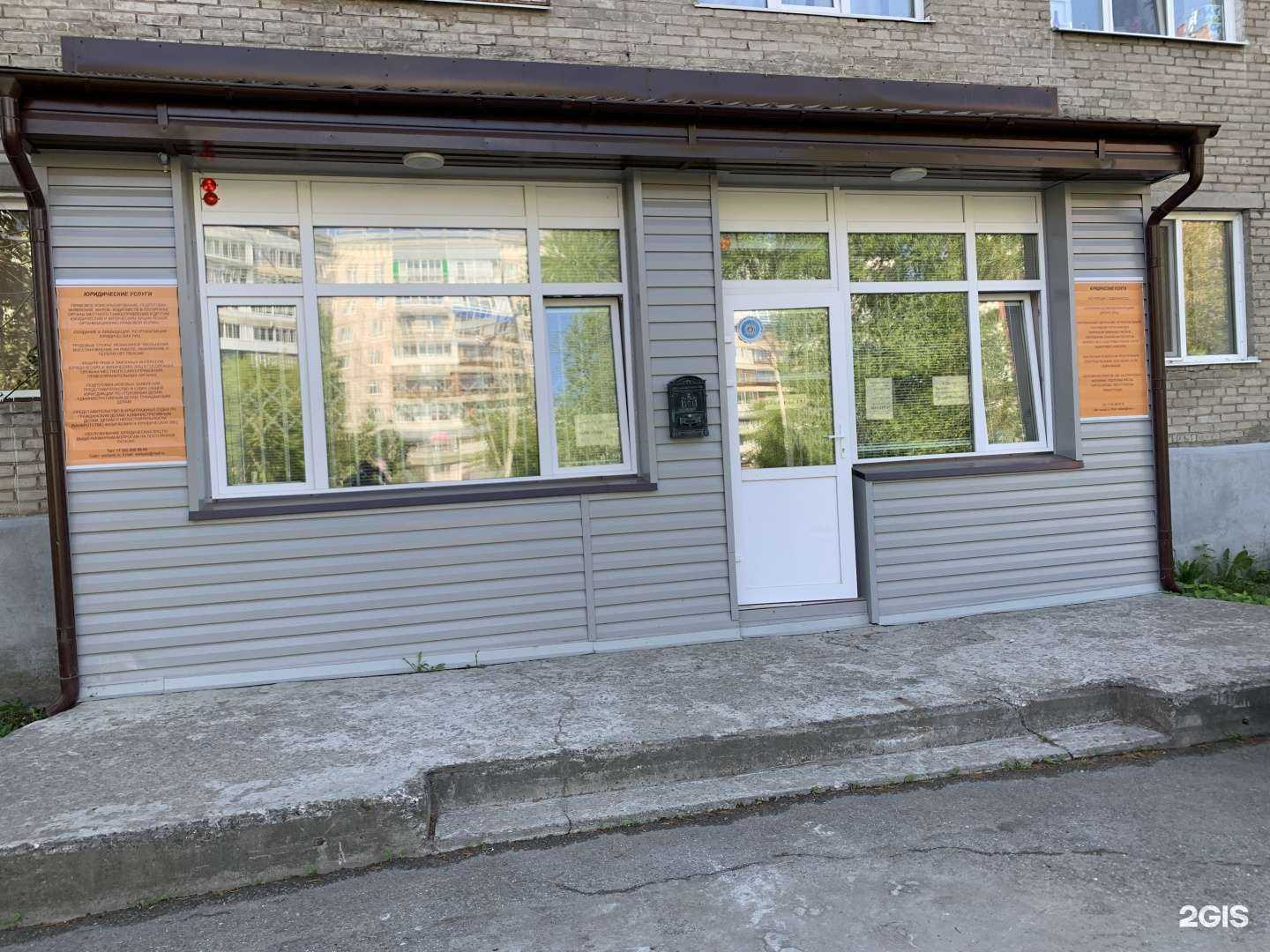 Отзывы на компанию Томское проектно-сметное бюро в Томске c фото