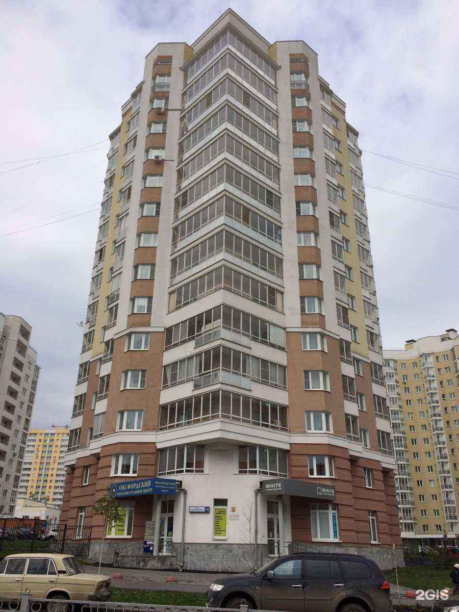 Отзывы на компанию Оксфордский языковой центр в Екатеринбурге c фото - фотография 2 из 2