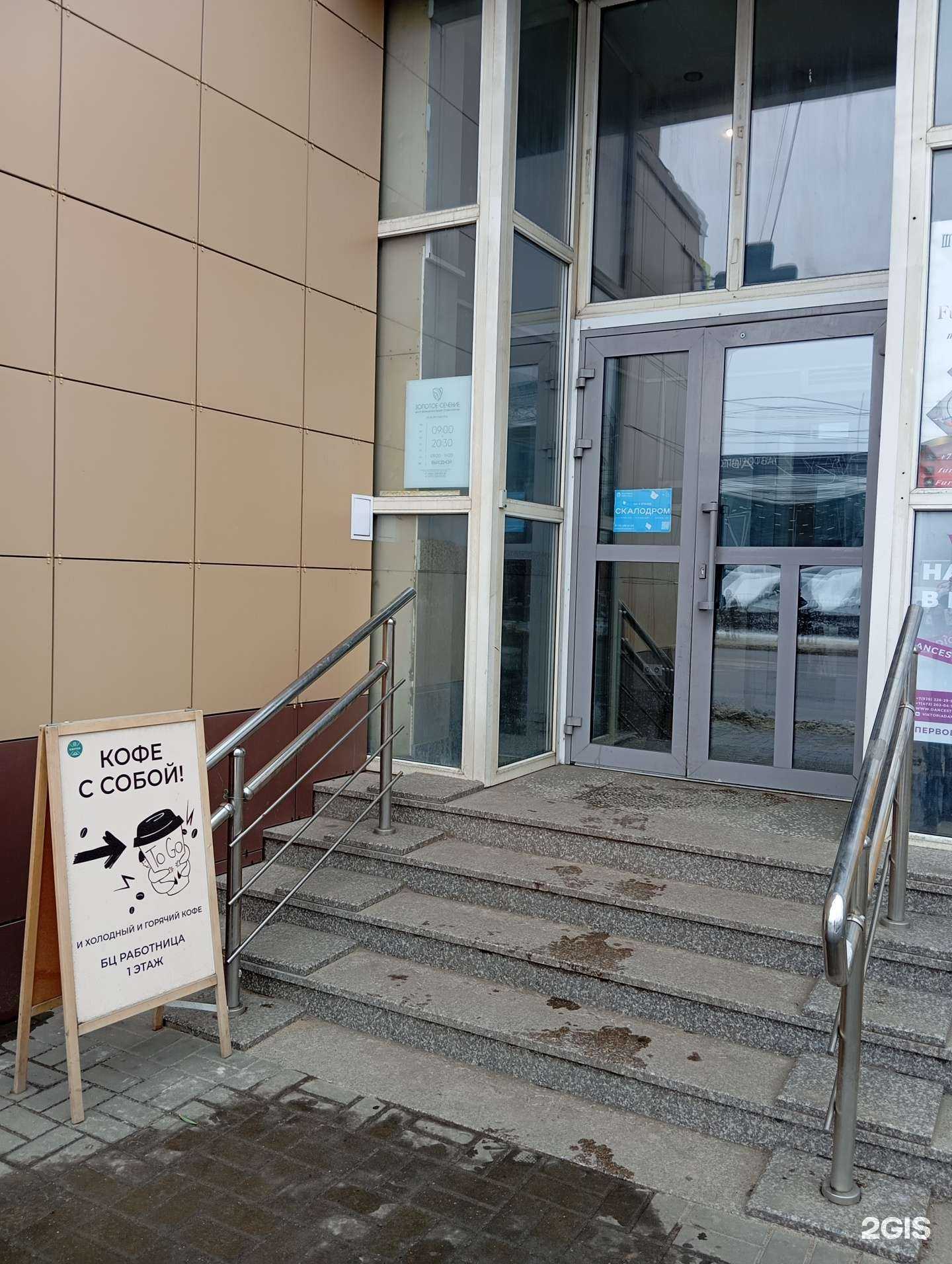 Отзывы на компанию У тети Тани в Воронеже c фото