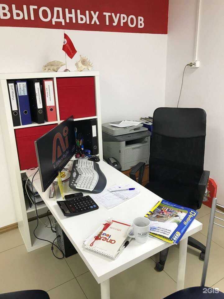 Отзывы на компанию Sunmar в Вологде c фото