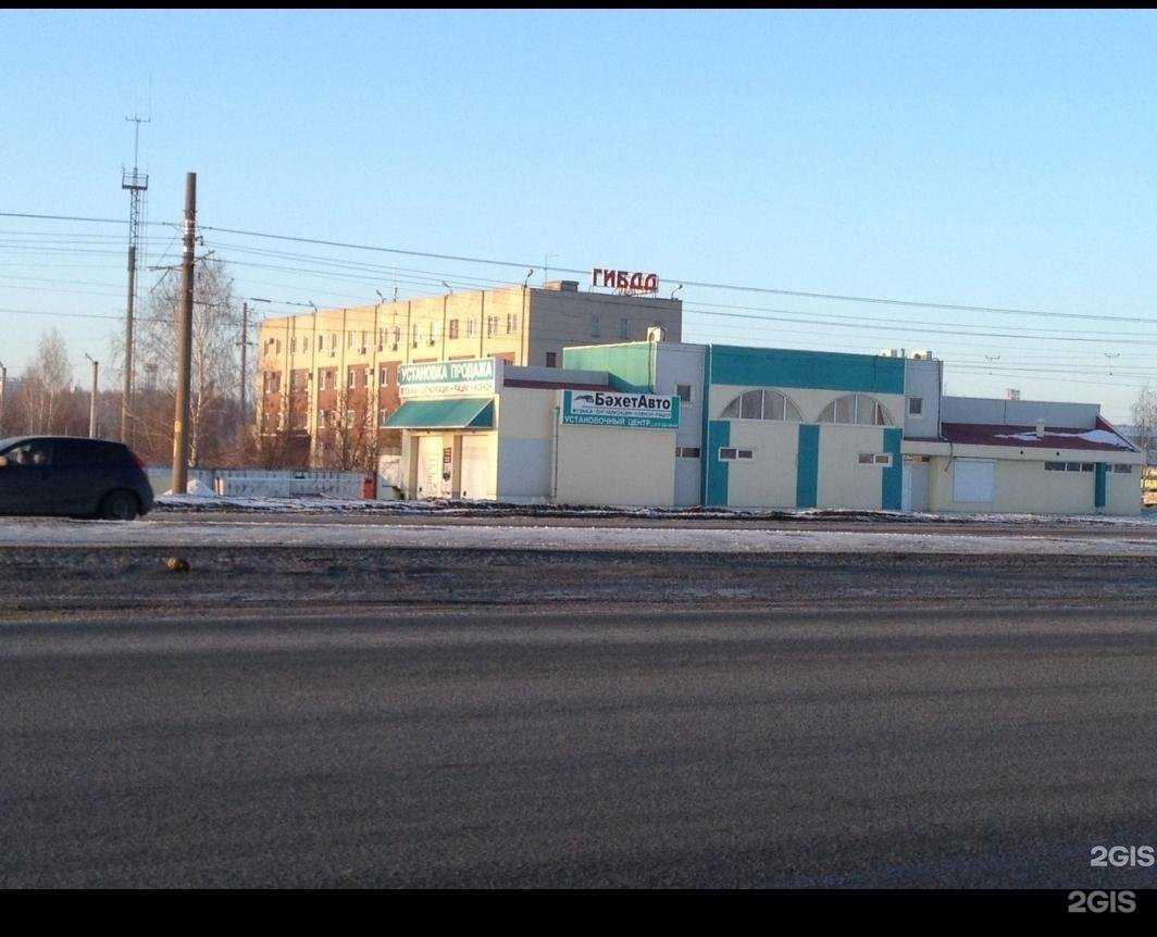 Отзывы на компанию Бэхет-авто в Набережных Челнах c фото