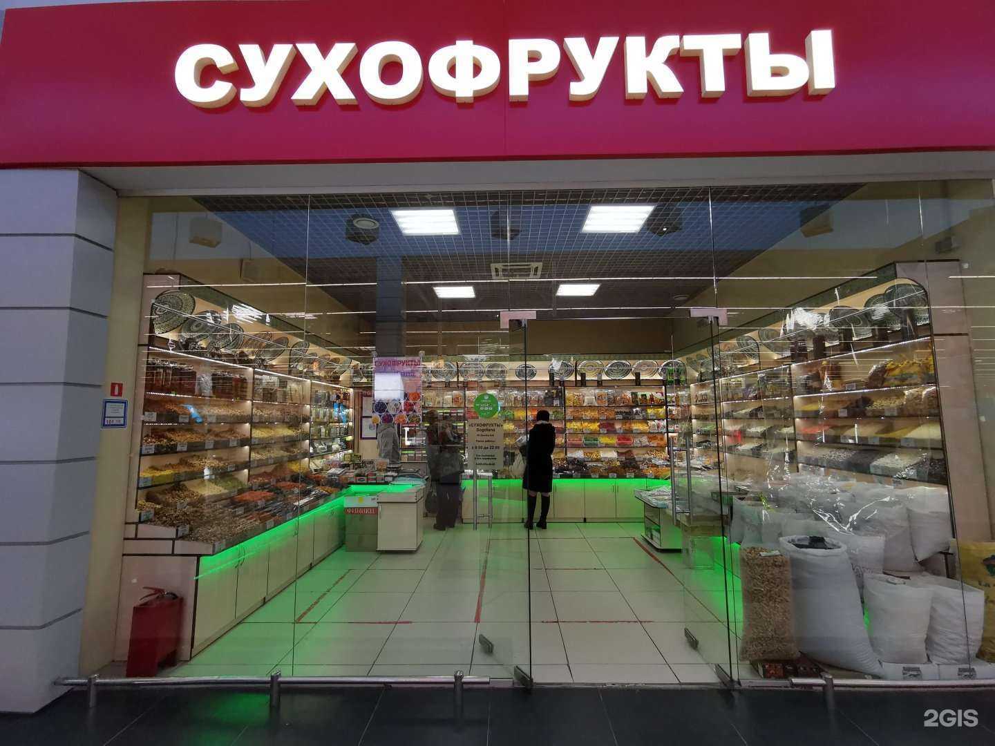 Отзывы на компанию Sogdiana в г. Волгоград c фото