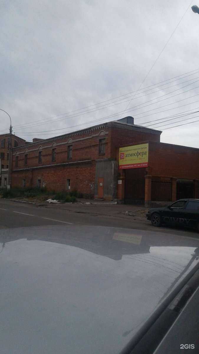 Отзывы на компанию Чили Чита в Чите c фото - фотография 2 из 2