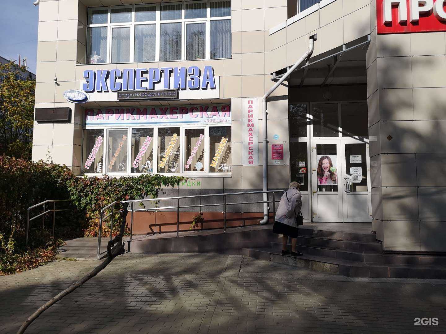 Отзывы на компанию Харизма в г. Брянск c фото