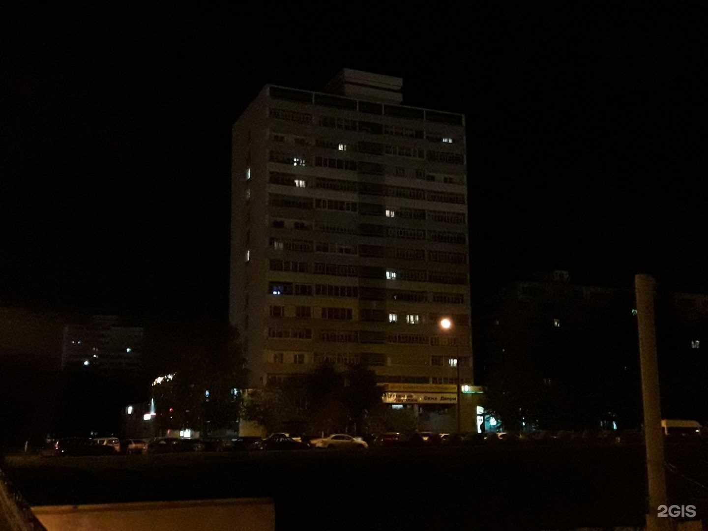 Отзывы на компанию Вокруг Мира в Набережных Челнах c фото - фотография 2 из 2