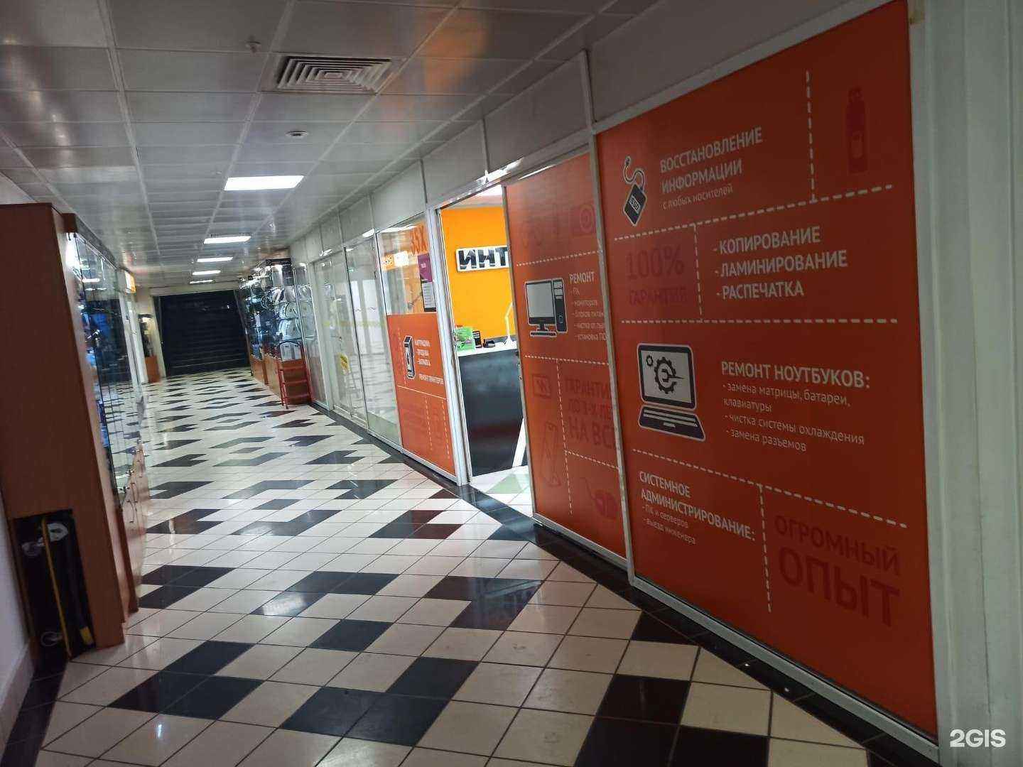 Отзывы на компанию ИнтерДВ в г. Владивосток c фото