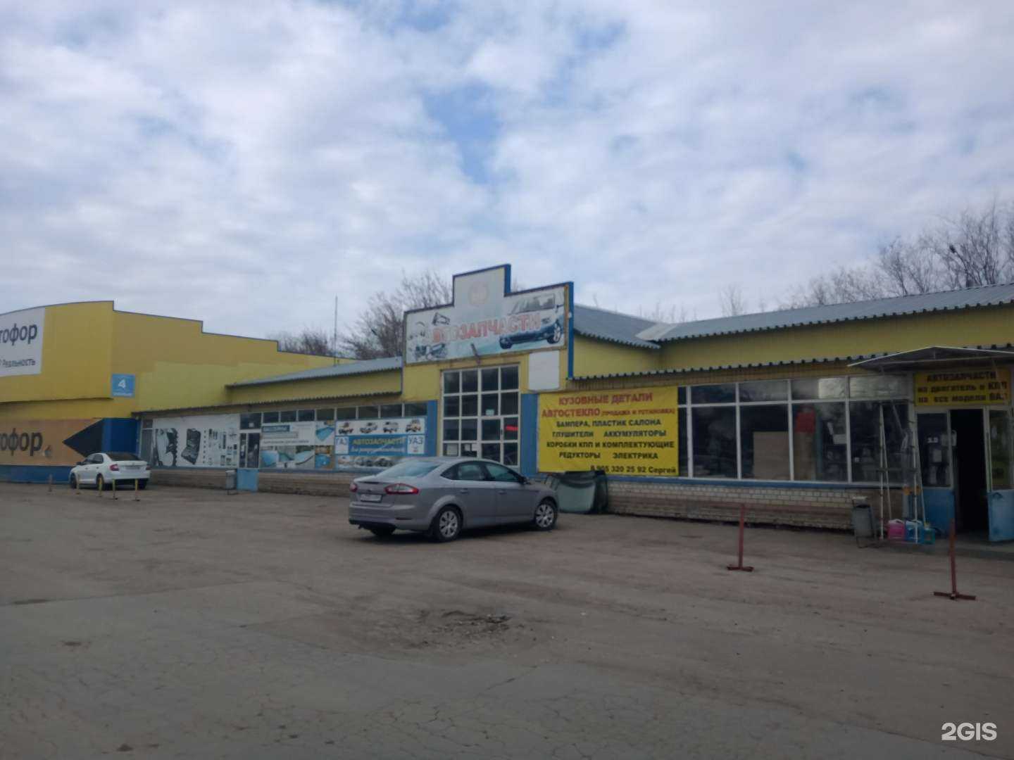 Отзывы на компанию Саратов-прицеп в Энгельсе c фото - фотография 2 из 2