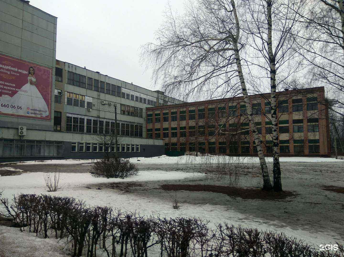 Отзывы на компанию Чувашия в Чебоксарах c фото - фотография 2 из 2