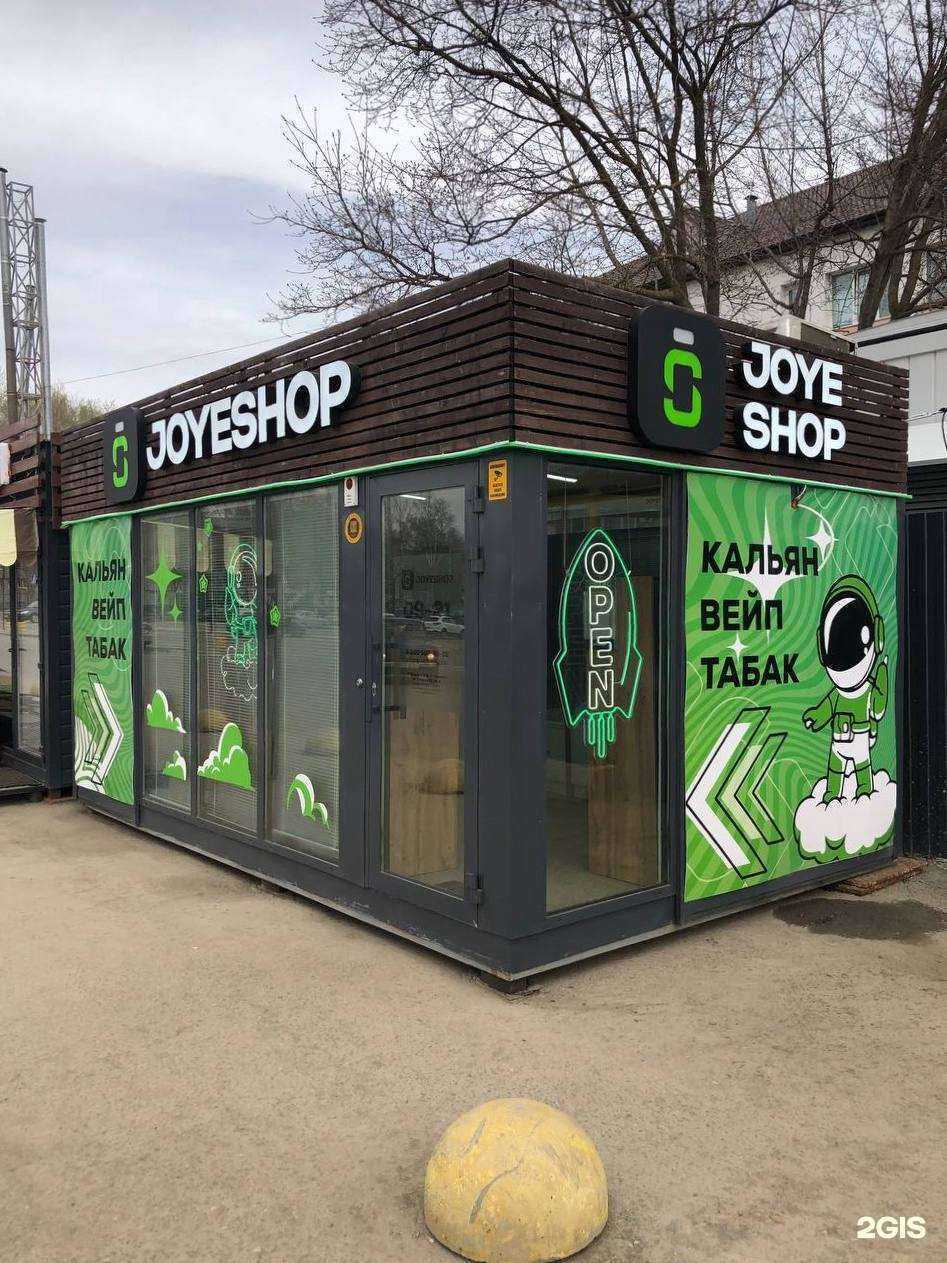 Отзывы на компанию JoyeShop в Саранске c фото