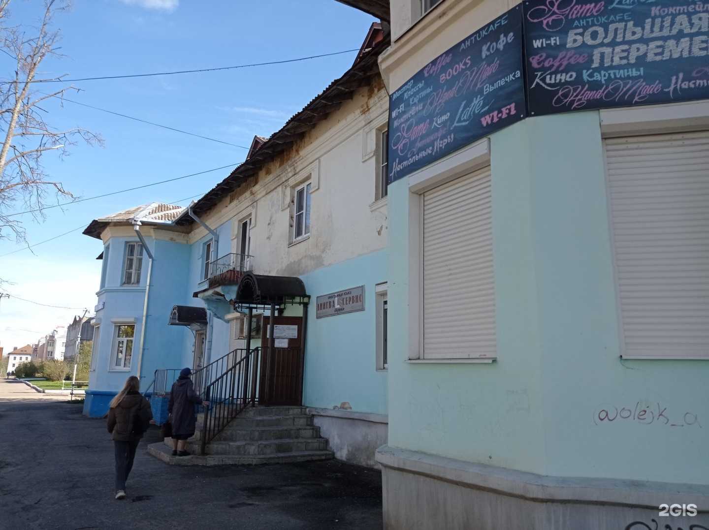 Отзывы на компанию Академия талантов в Рыбинске c фото