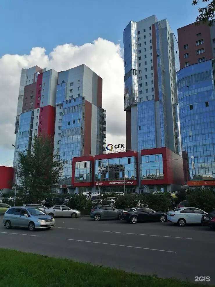 Отзывы на компанию Чудо чадо в Красноярске c фото - фотография 2 из 2