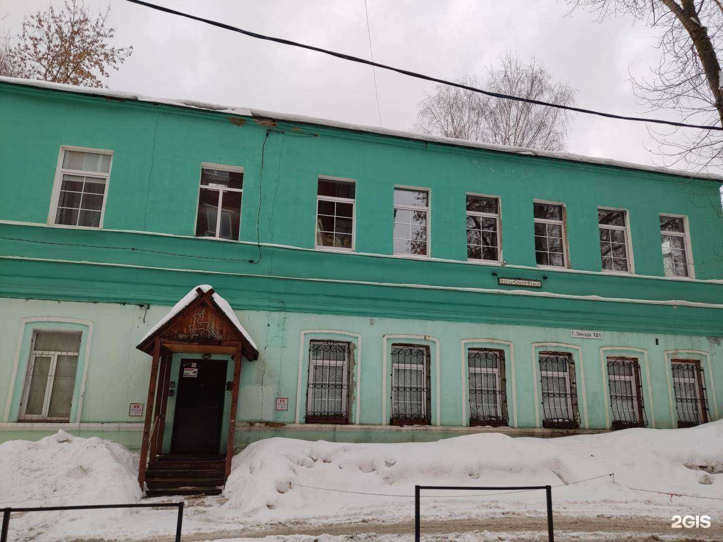 Отзывы на компанию Green place в Перми c фото - фотография 2 из 2