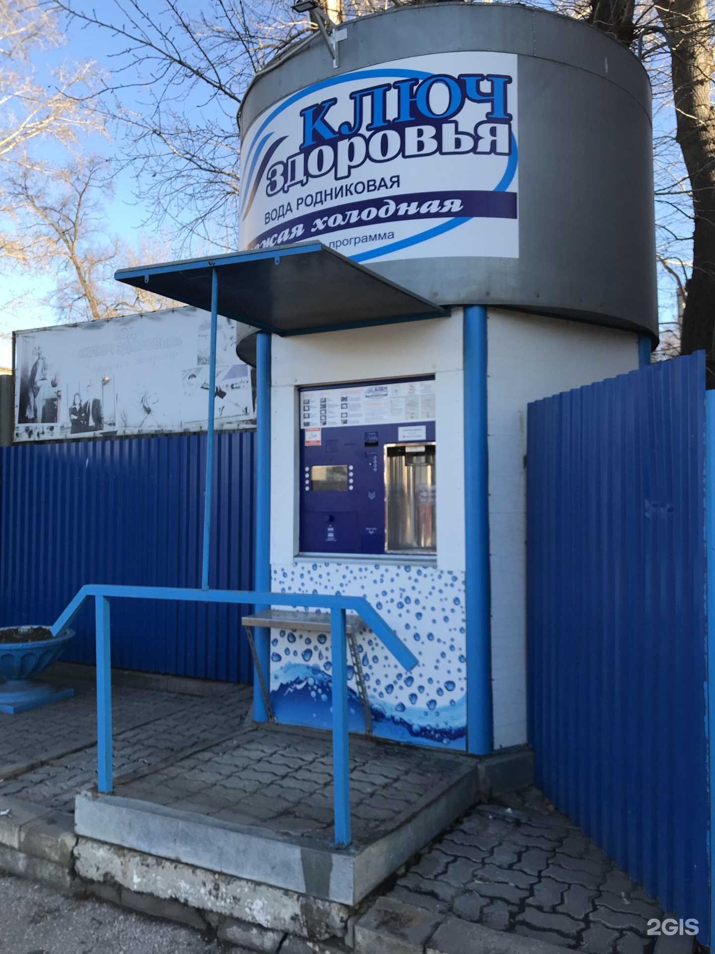 Отзывы на компанию Ключ здоровья в г. Ульяновск c фото