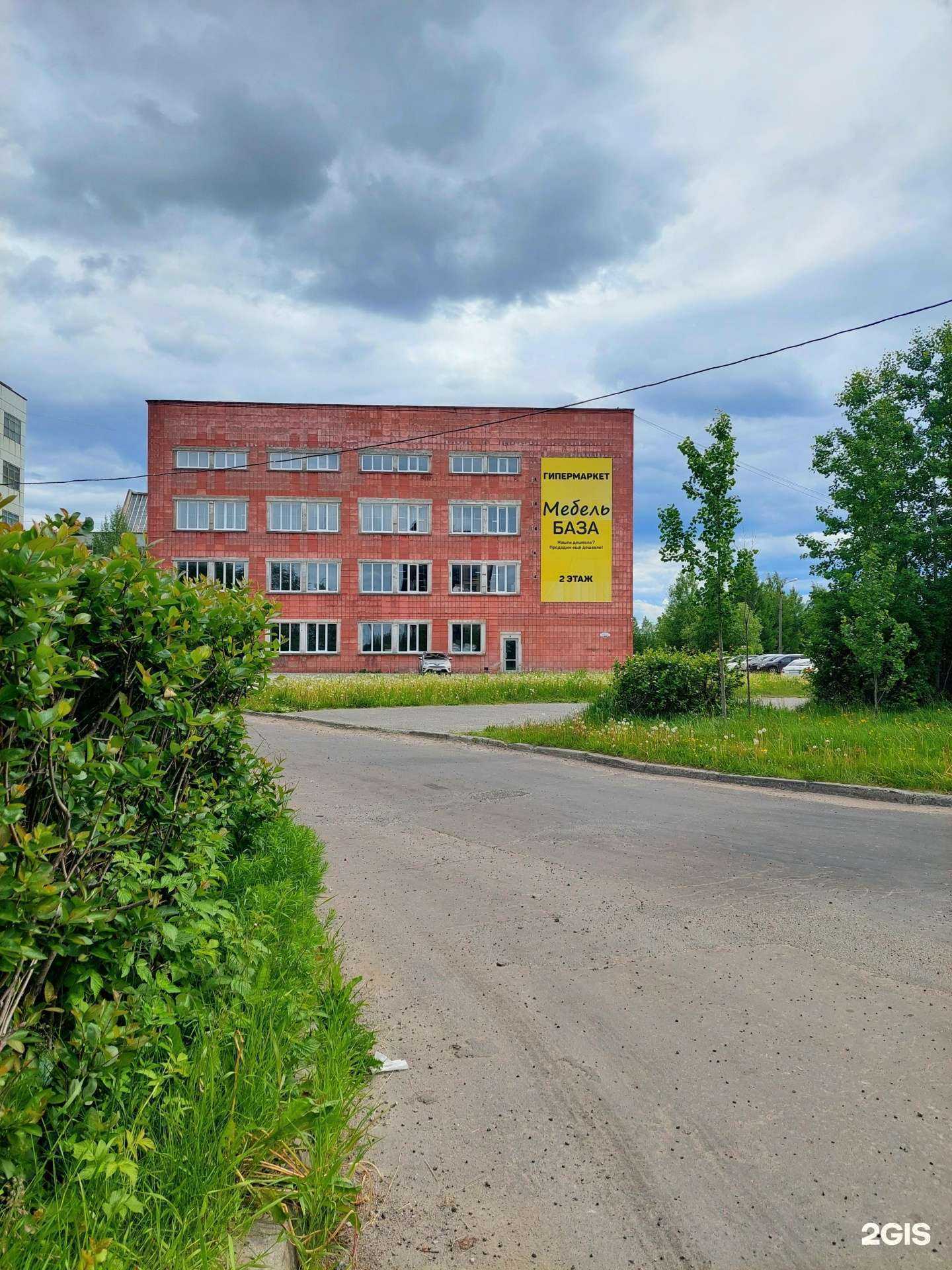 Отзывы на компанию МебельБаза в Северодвинске c фото