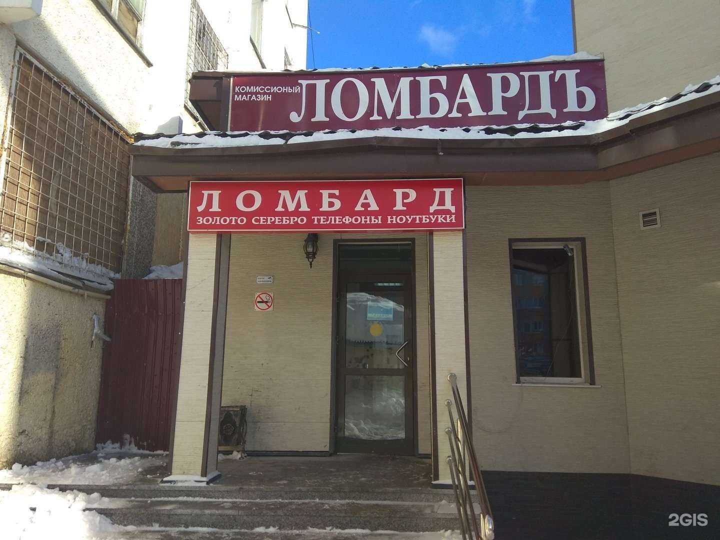 Отзывы на компанию Лом, бардъ и К в г. Южно-Сахалинск c фото