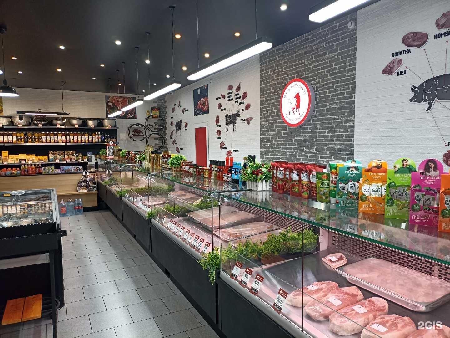 Отзывы на компанию Мясная империя в г. Георгиевск c фото