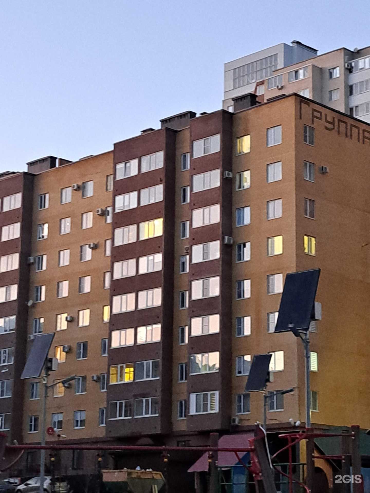 Отзывы на компанию Ставтеплоэнерго в Ставрополе c фото