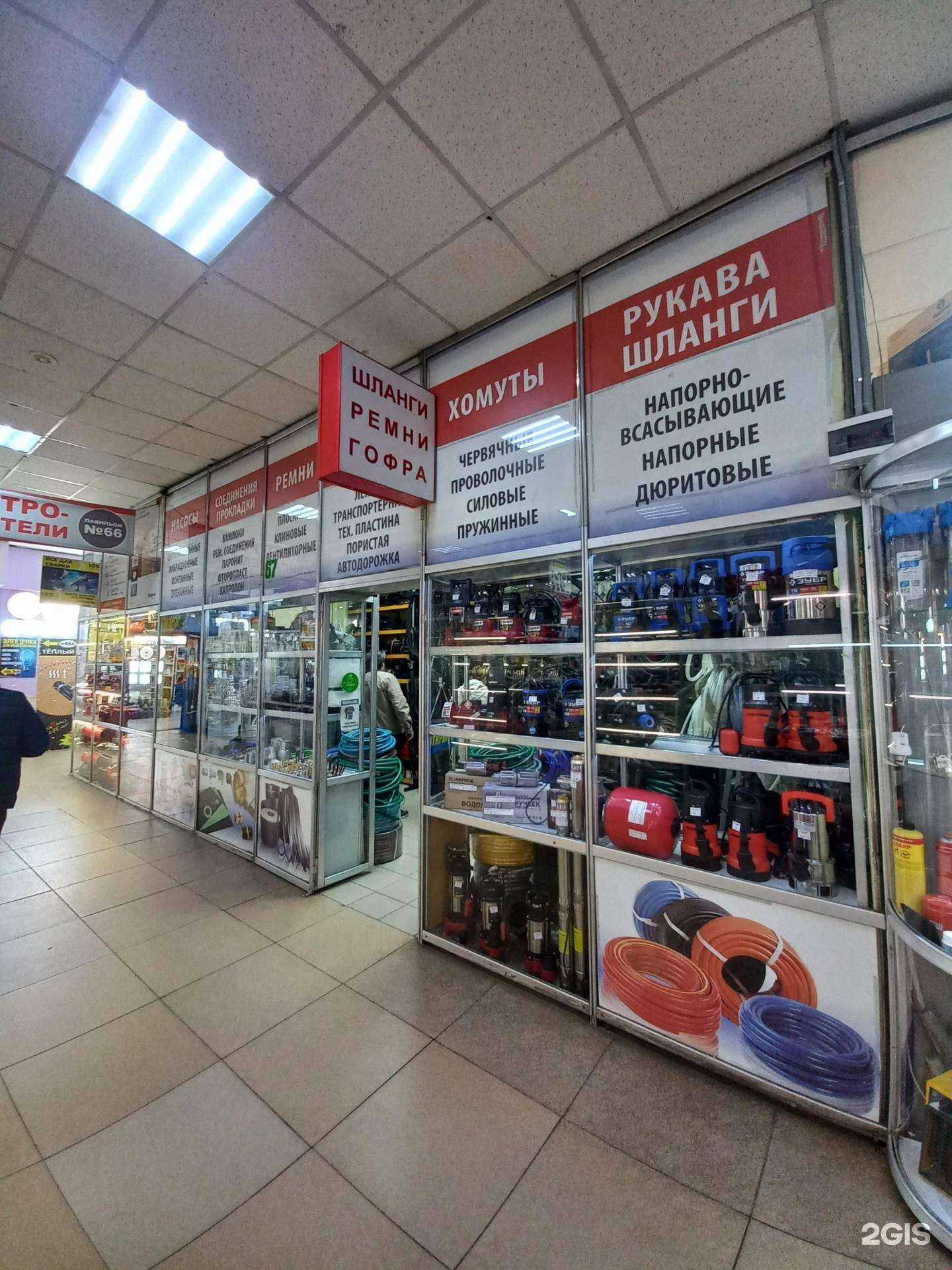 Отзывы на компанию Хомуты & Шланги в Иркутске c фото