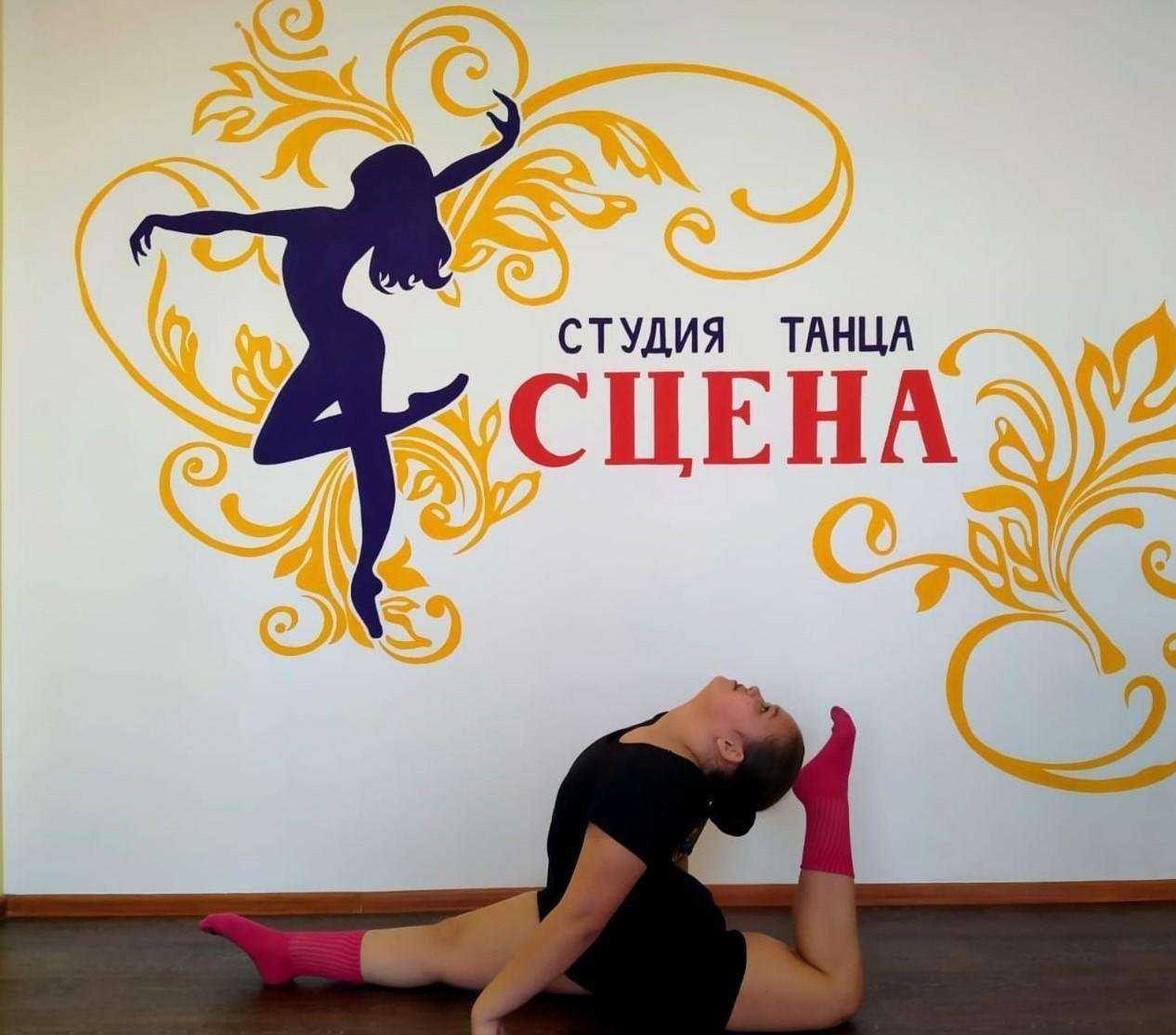 Отзывы на компанию Сцена в г. Омск c фото