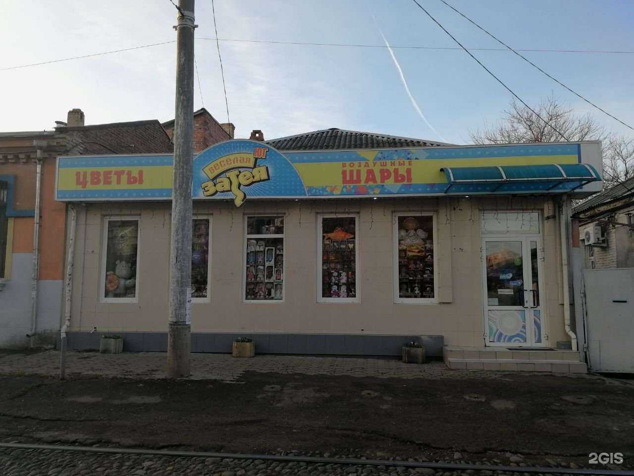 Отзывы на компанию Элегия в Краснодаре c фото - фотография 2 из 2