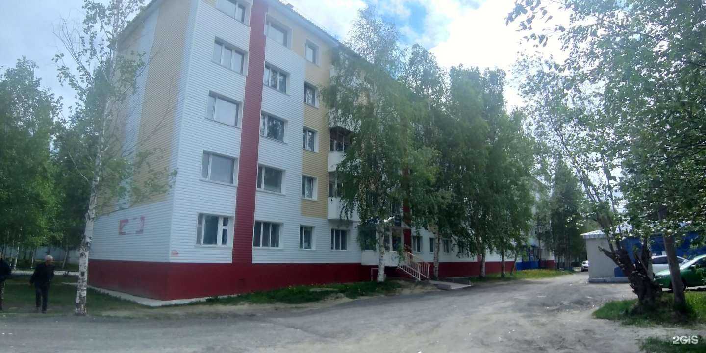 Отзывы на компанию Улыбка в г. Нефтеюганск c фото