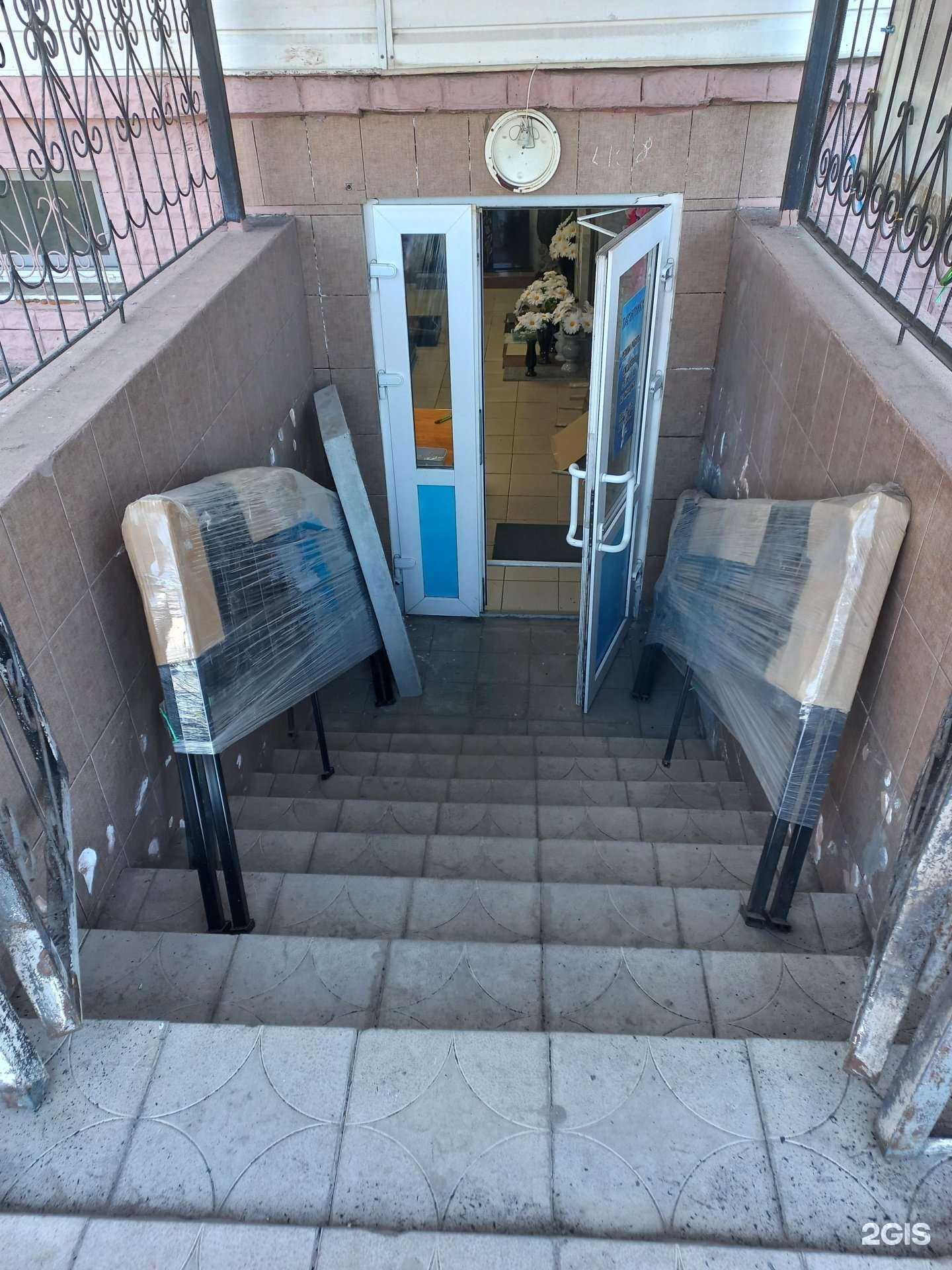 Отзывы на компанию Ритуальная фирма в Димитровграде c фото