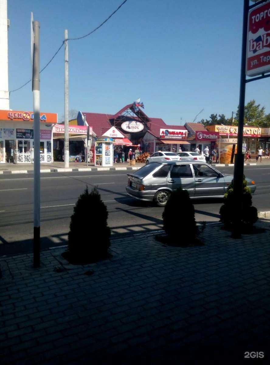 Отзывы на компанию 585*Золотой в Анапе c фото - фотография 2 из 2