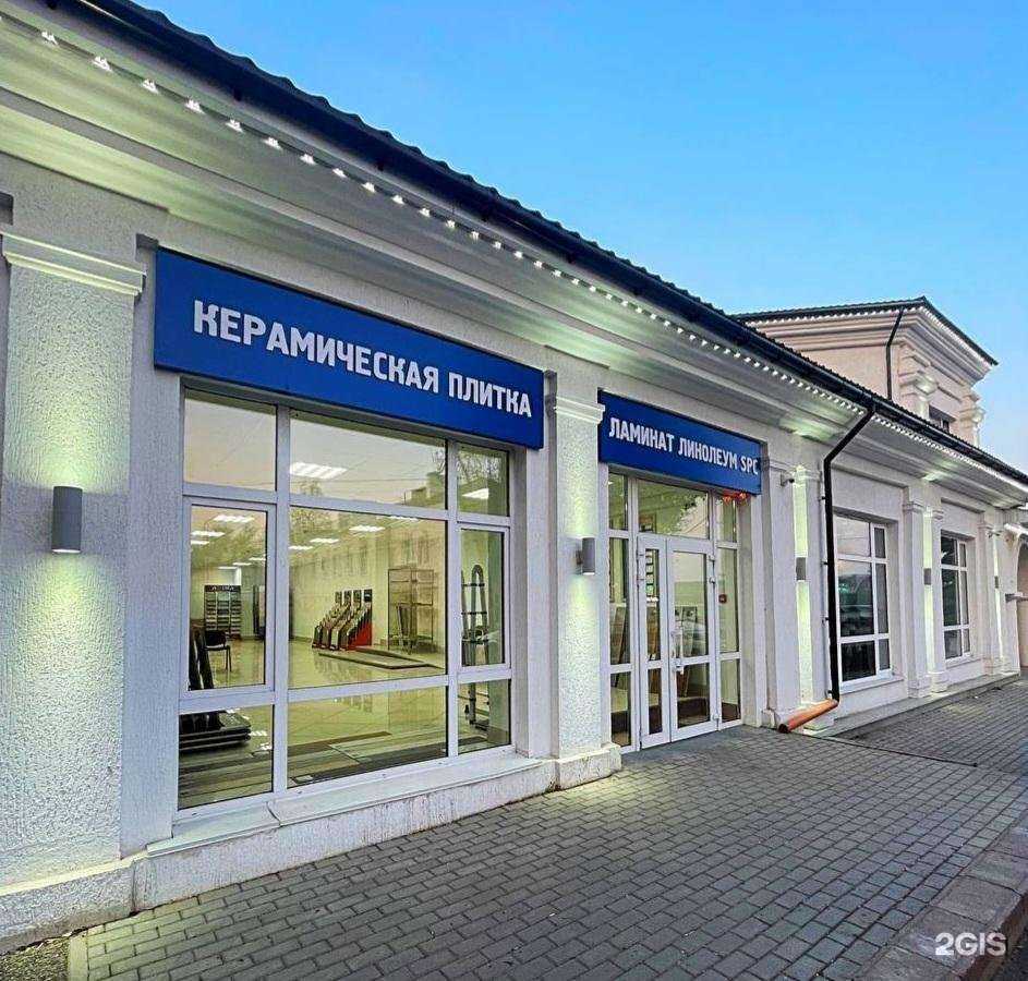 Отзывы на компанию Lamker в г. Уфа c фото