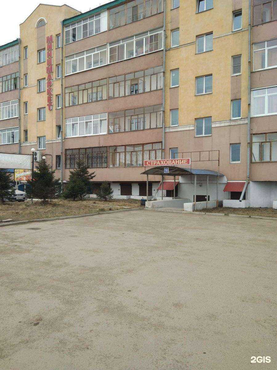 Отзывы на компанию Агродор-Инвест в Иркутске c фото - фотография 2 из 2