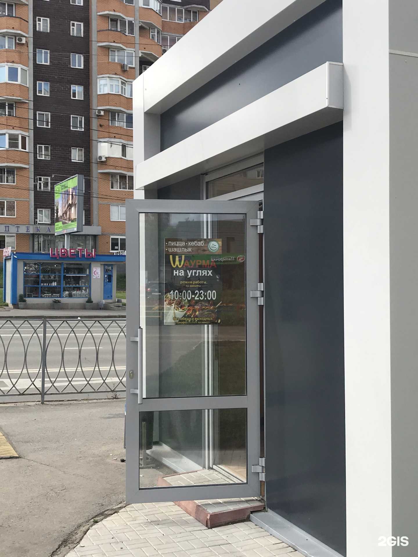 Отзывы на компанию Шаурма на углях в Казани c фото - фотография 2 из 2