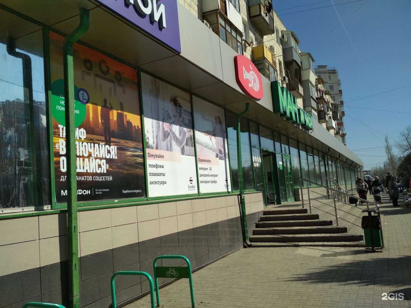 Отзывы на компанию Агидель в Волгограде c фото