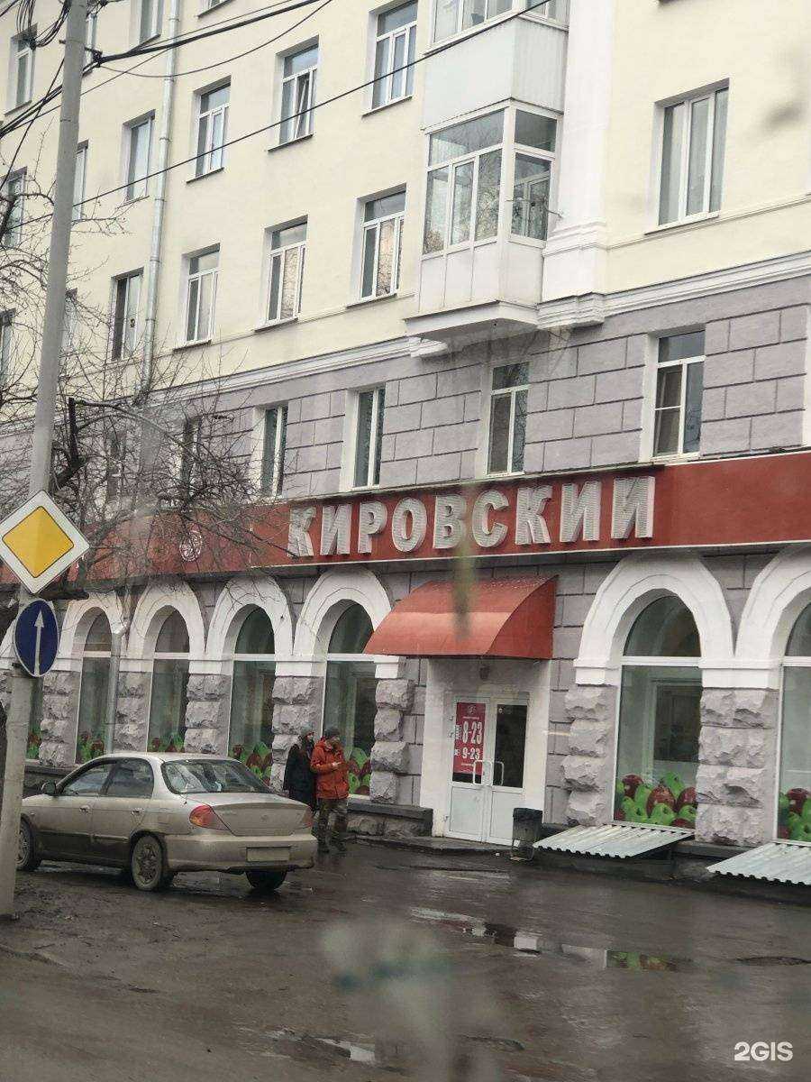 Отзывы на компанию Диаль в Екатеринбурге c фото - фотография 2 из 2