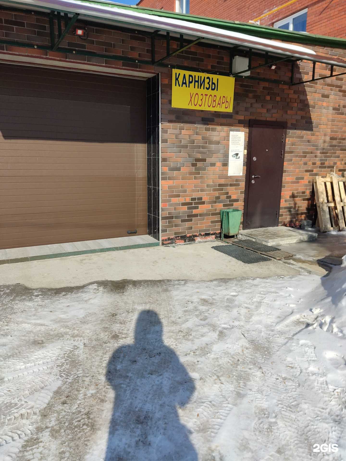 Отзывы на компанию ТОТРН в г. Новосибирск c фото