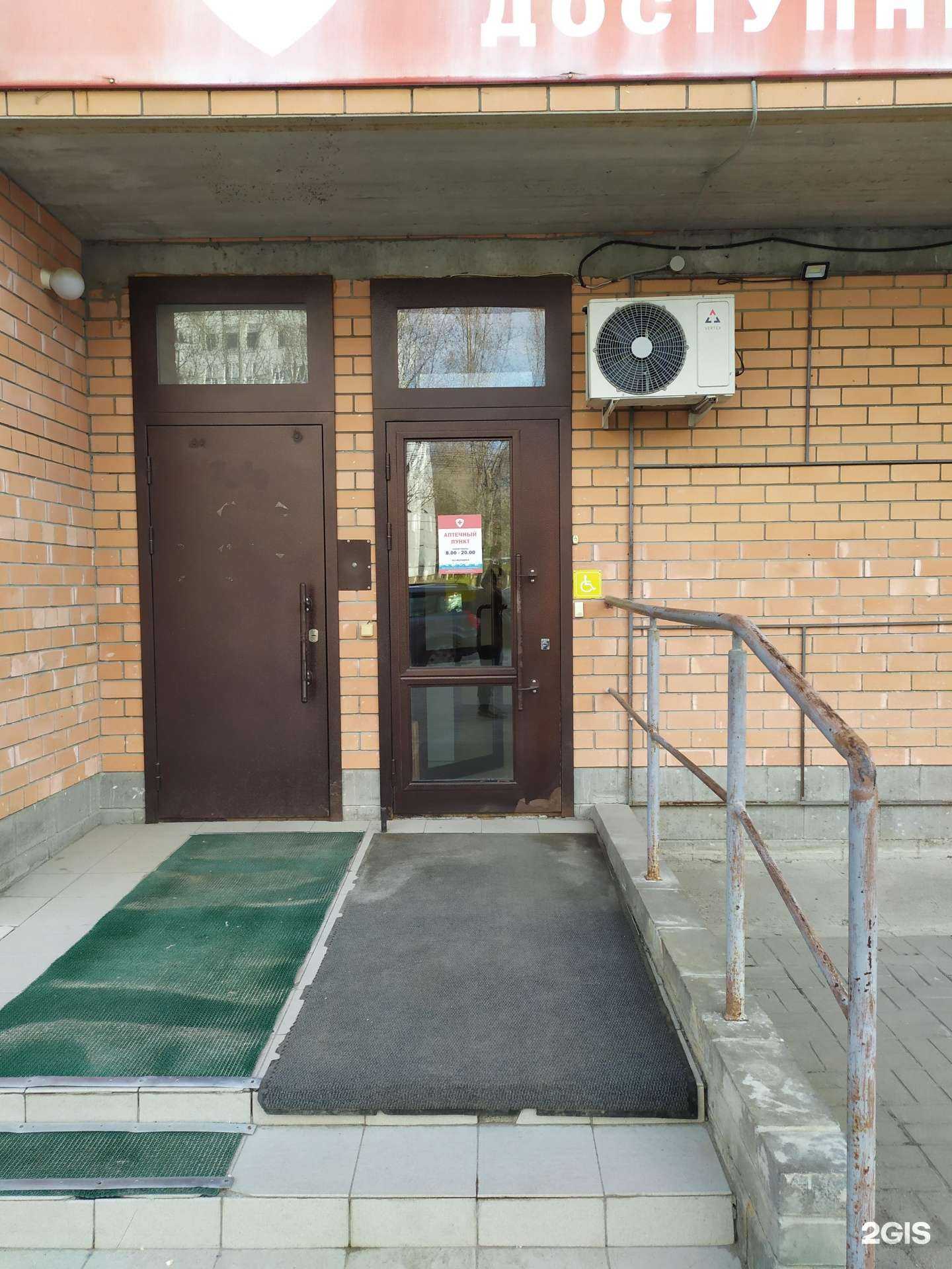 Отзывы на компанию А+ в г. Ульяновск c фото