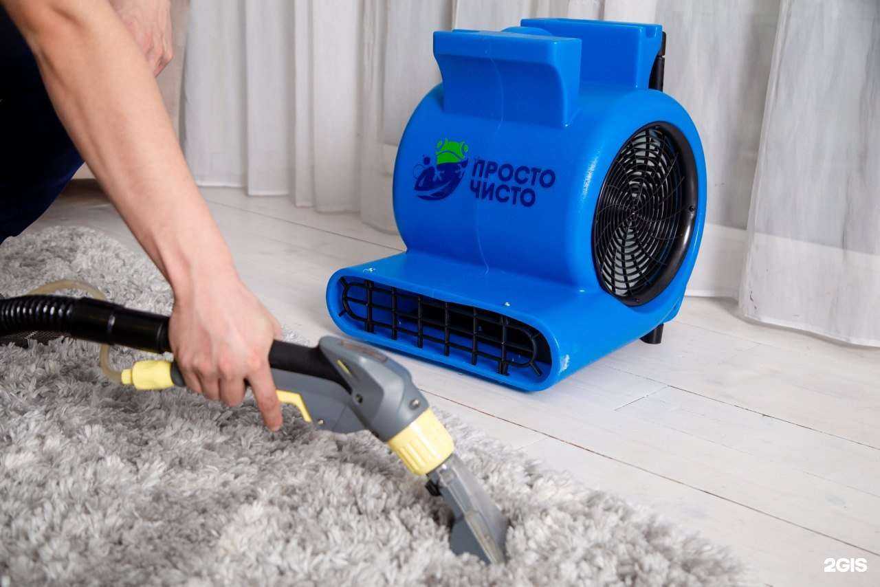 Отзывы на компанию Просто чисто в Курске c фото