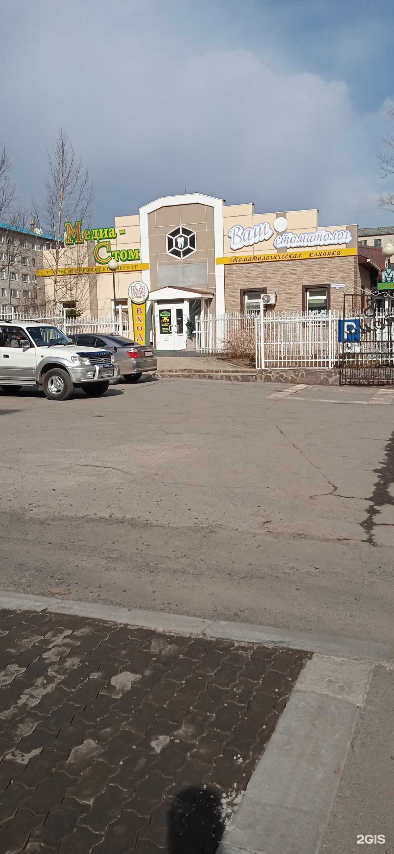 Отзывы на компанию Медиа-Стом в Советской Гавани c фото