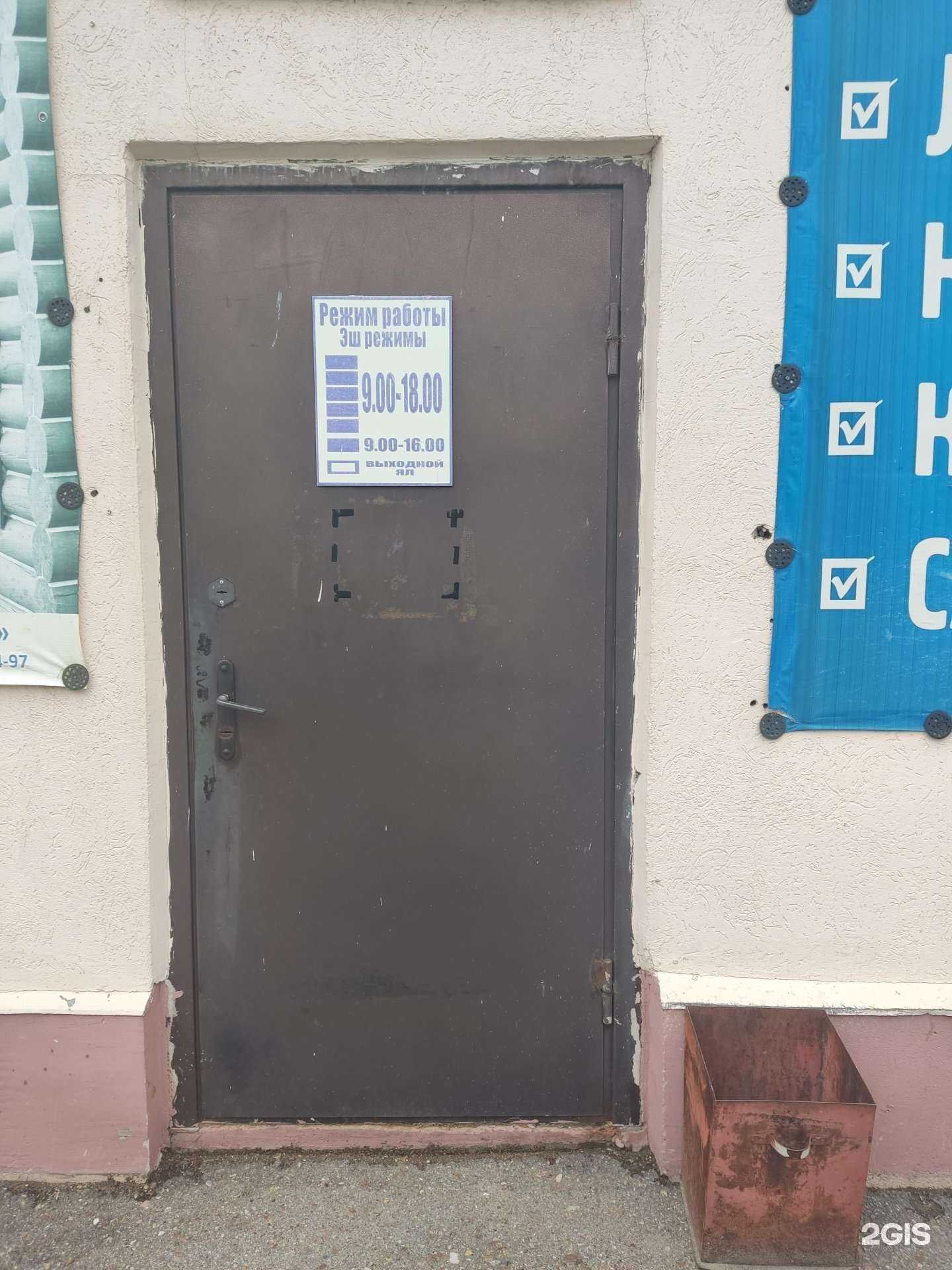 Отзывы на компанию Альянс в Уфе c фото