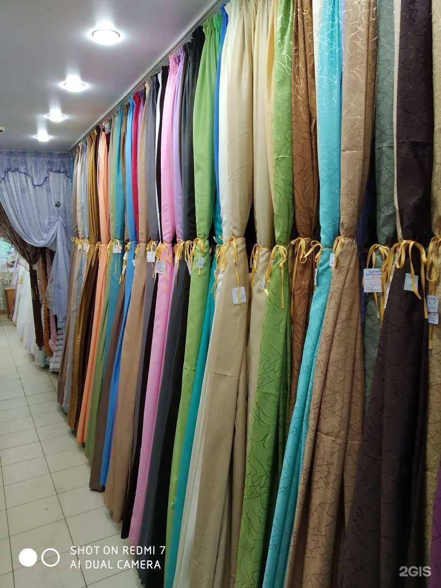 Отзывы на компанию Одёжка для окошка в г. Киров c фото