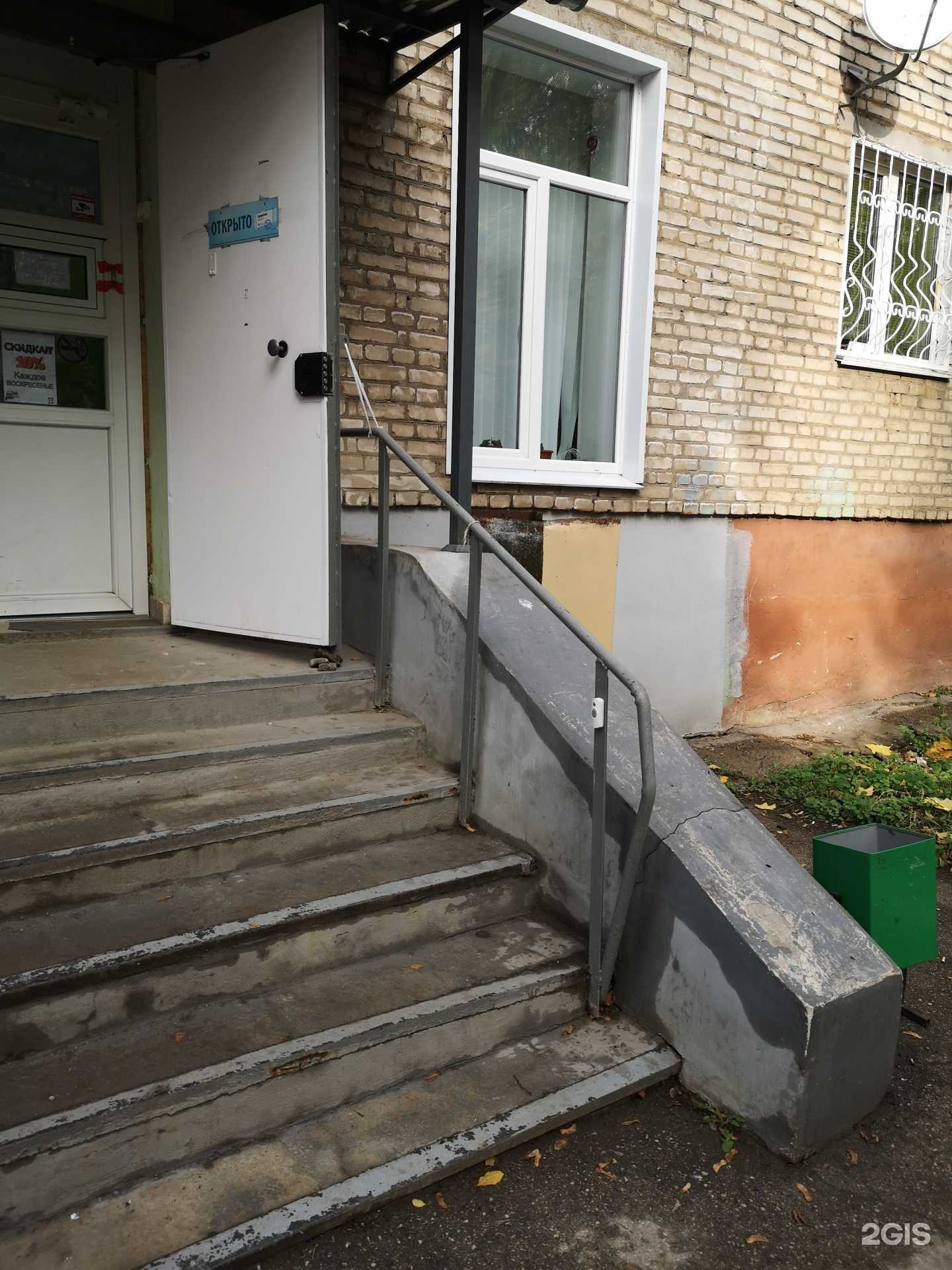 Отзывы на компанию Фармация в Туле c фото