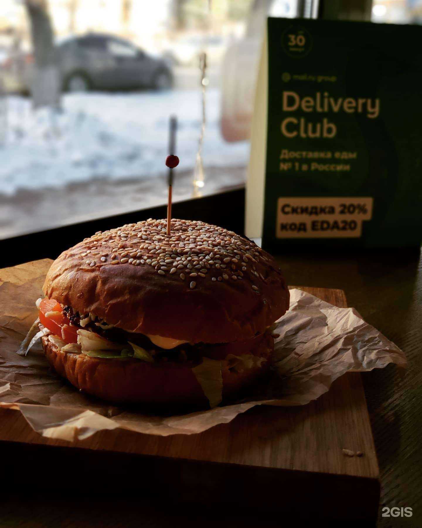 Отзывы на компанию Good Grill в г. Тольятти c фото