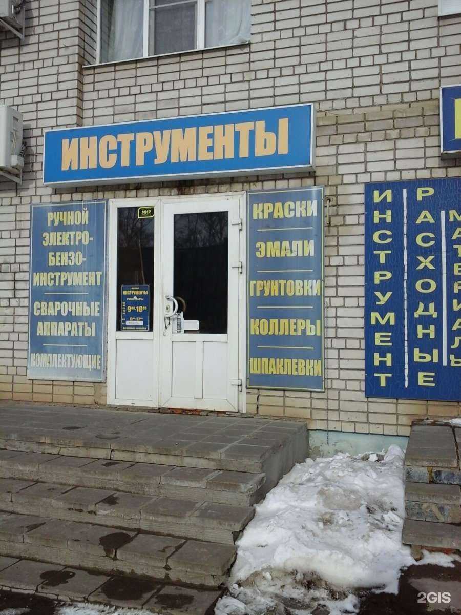 Отзывы на компанию Метизы в Тамбове c фото