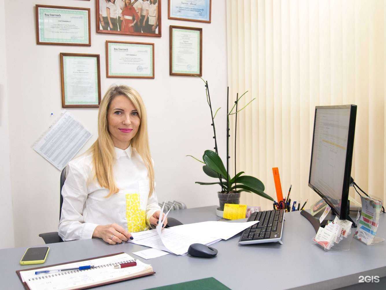 Отзывы на компанию Баланс плюс в Краснодаре c фото