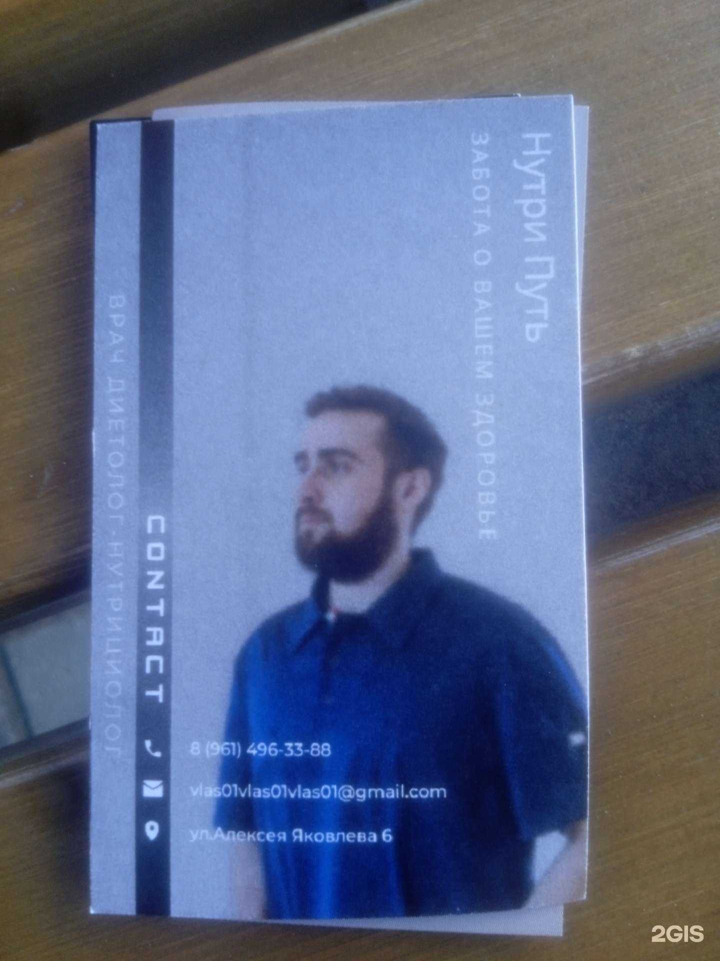 Отзывы на компанию Кабинет диетолога-нутрициолога в г. Ставрополь c фото