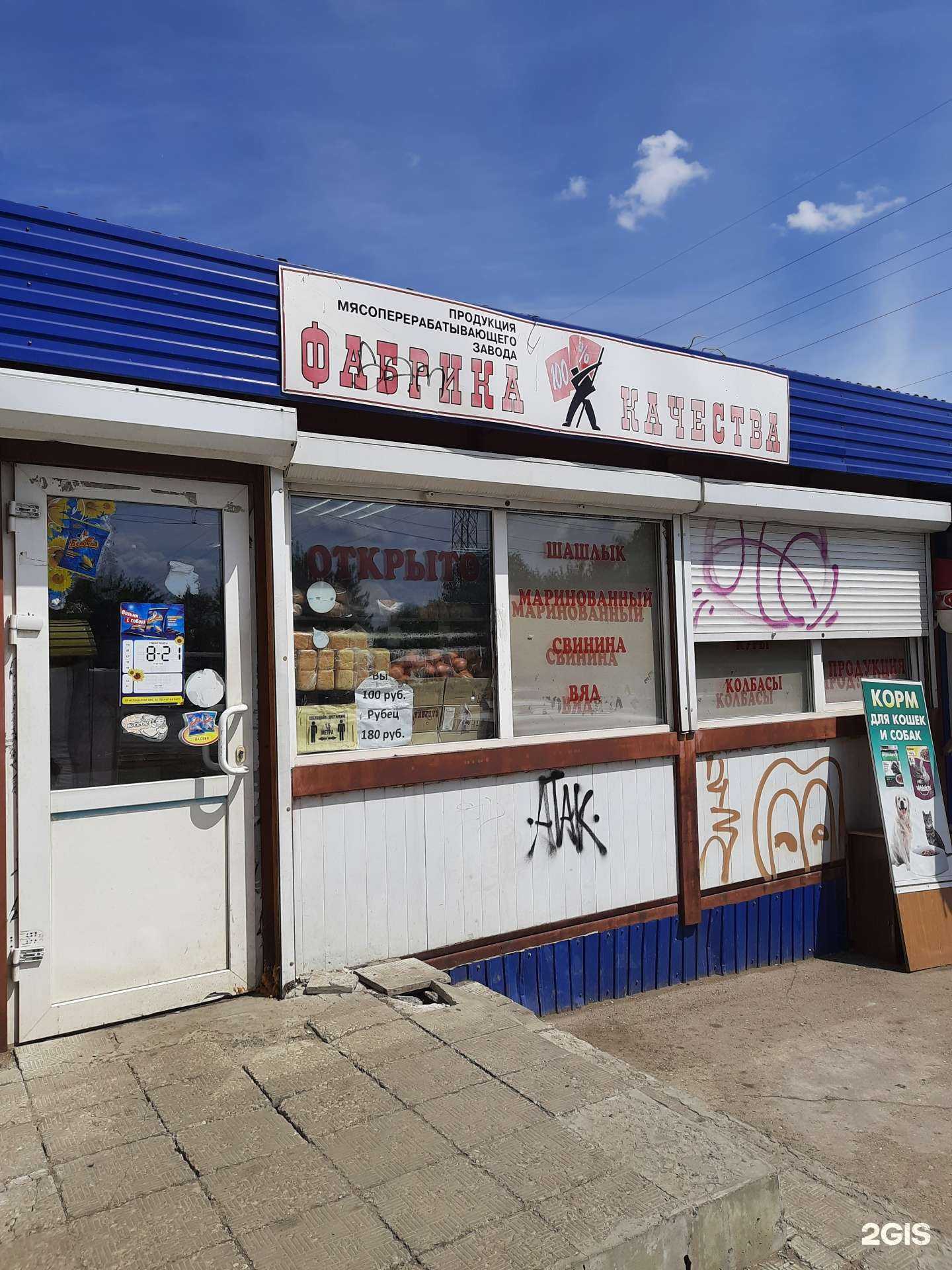 Отзывы на компанию Чистая вода в Самаре c фото - фотография 2 из 2