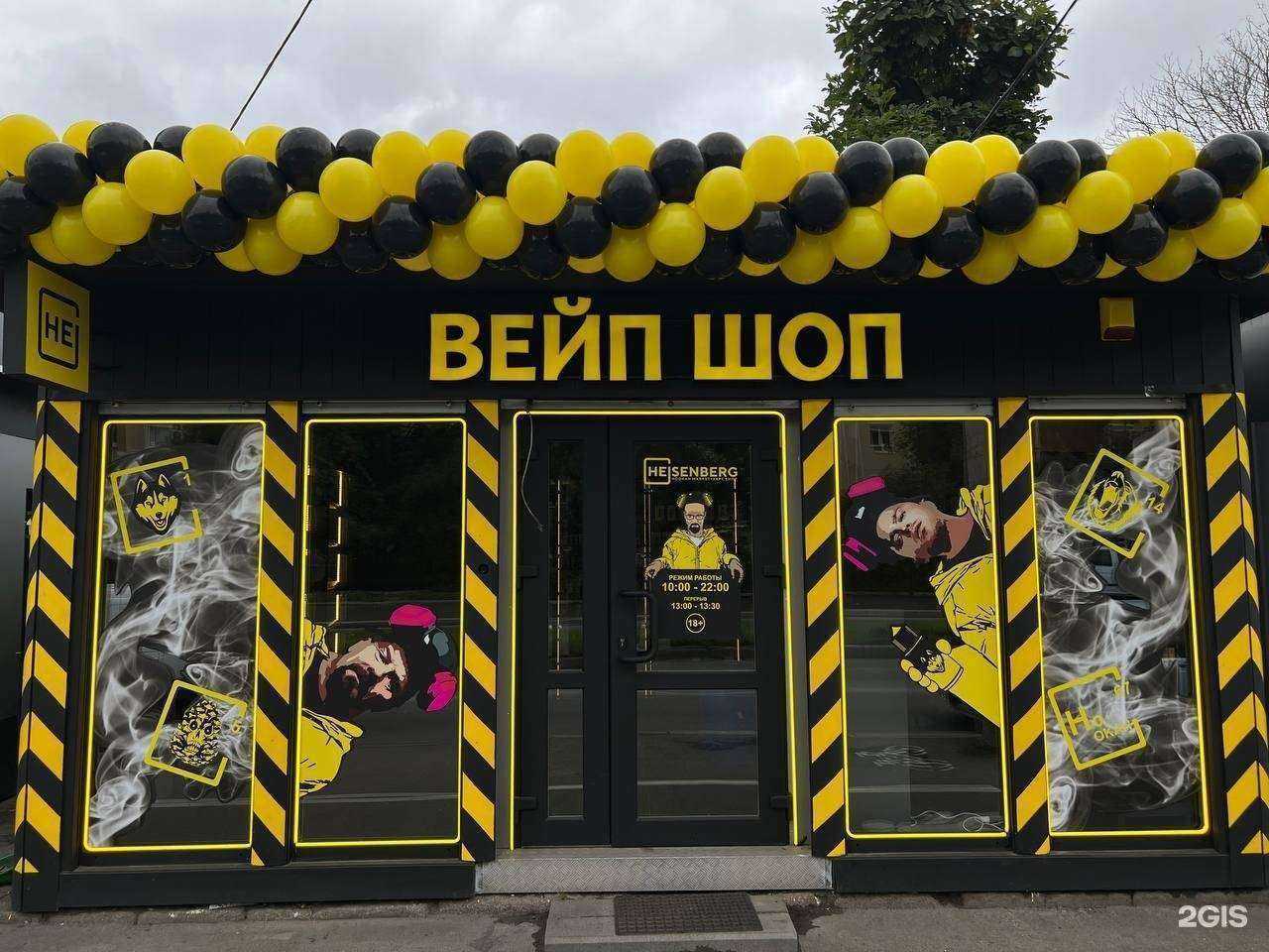 Отзывы на компанию Heis в Калининграде c фото