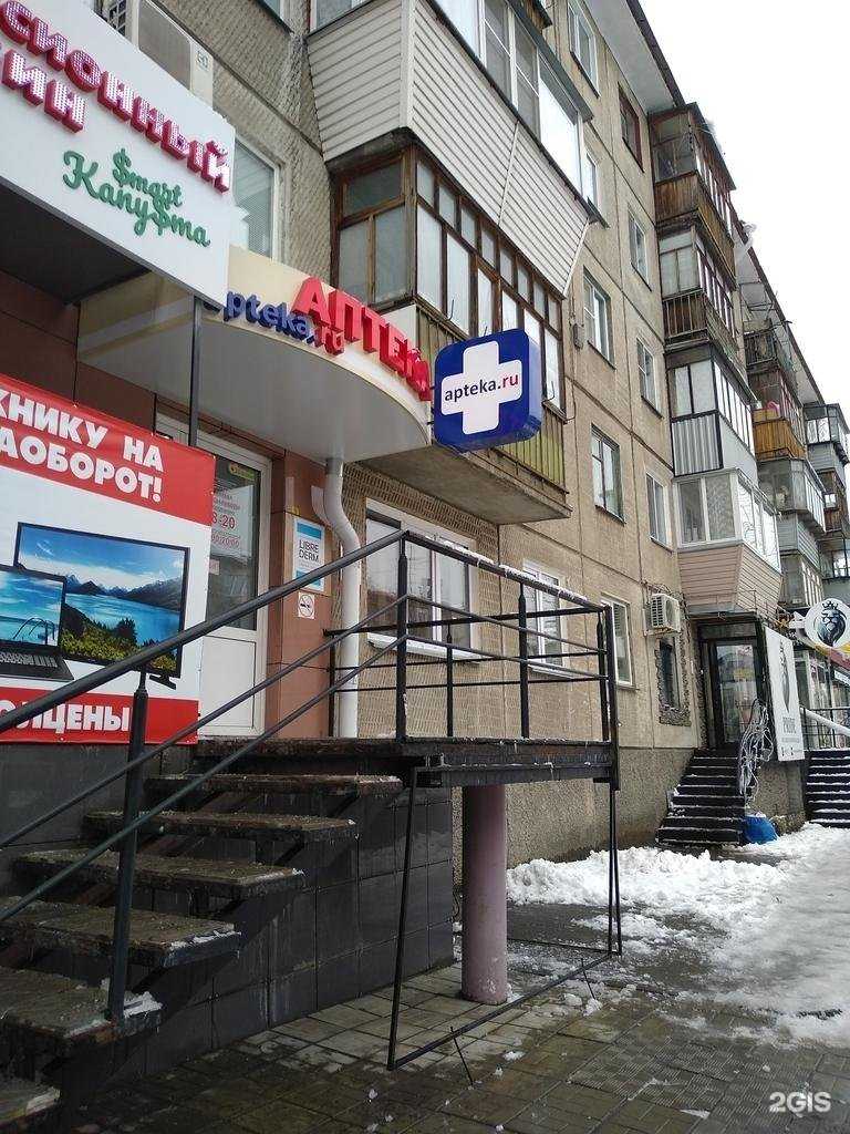 Отзывы на компанию Здоровье в г. Курган c фото