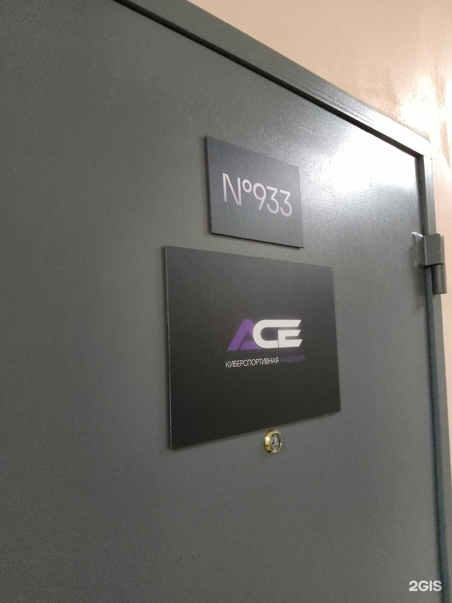 Отзывы на компанию Академия киберспорта в г. Хабаровск c фото