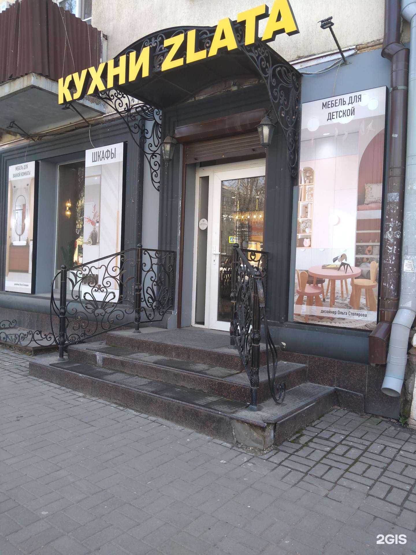 Отзывы на компанию Кухни Zlata в Ростове-на-Дону c фото