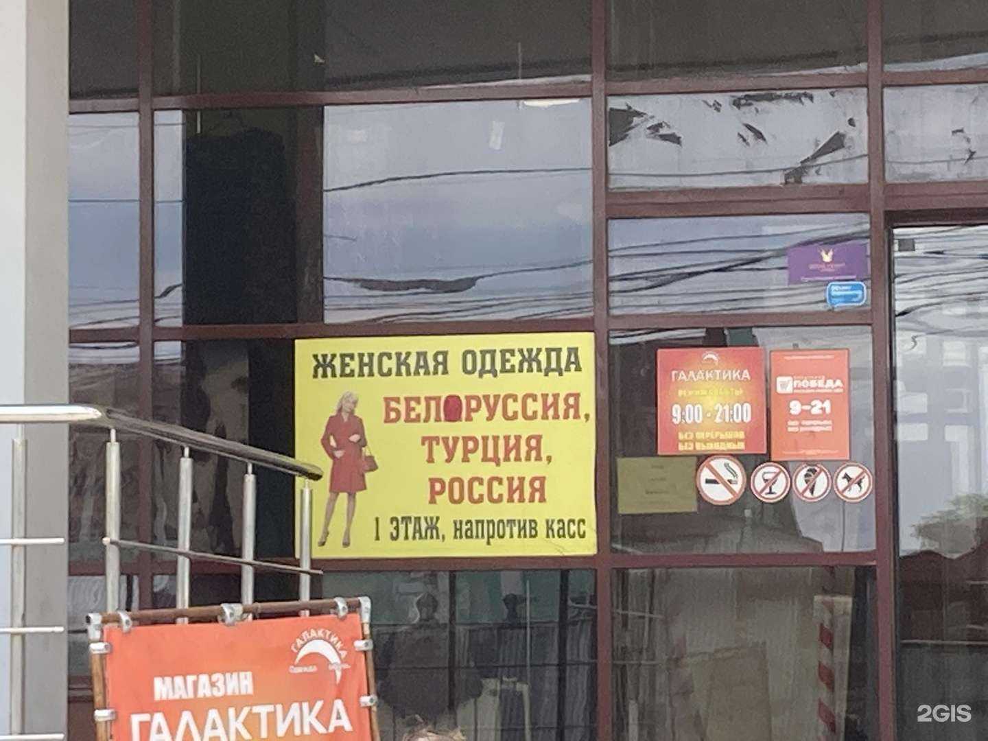 Отзывы на компанию Объединенная текстильная компания-Самара в Самаре c фото