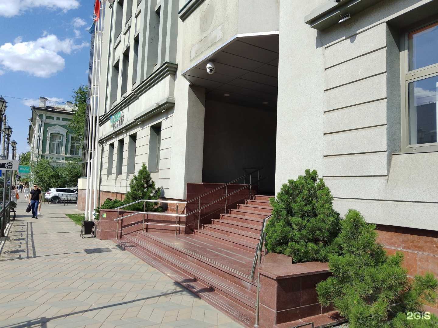 Отзывы на компанию Домклик в Астрахани c фото